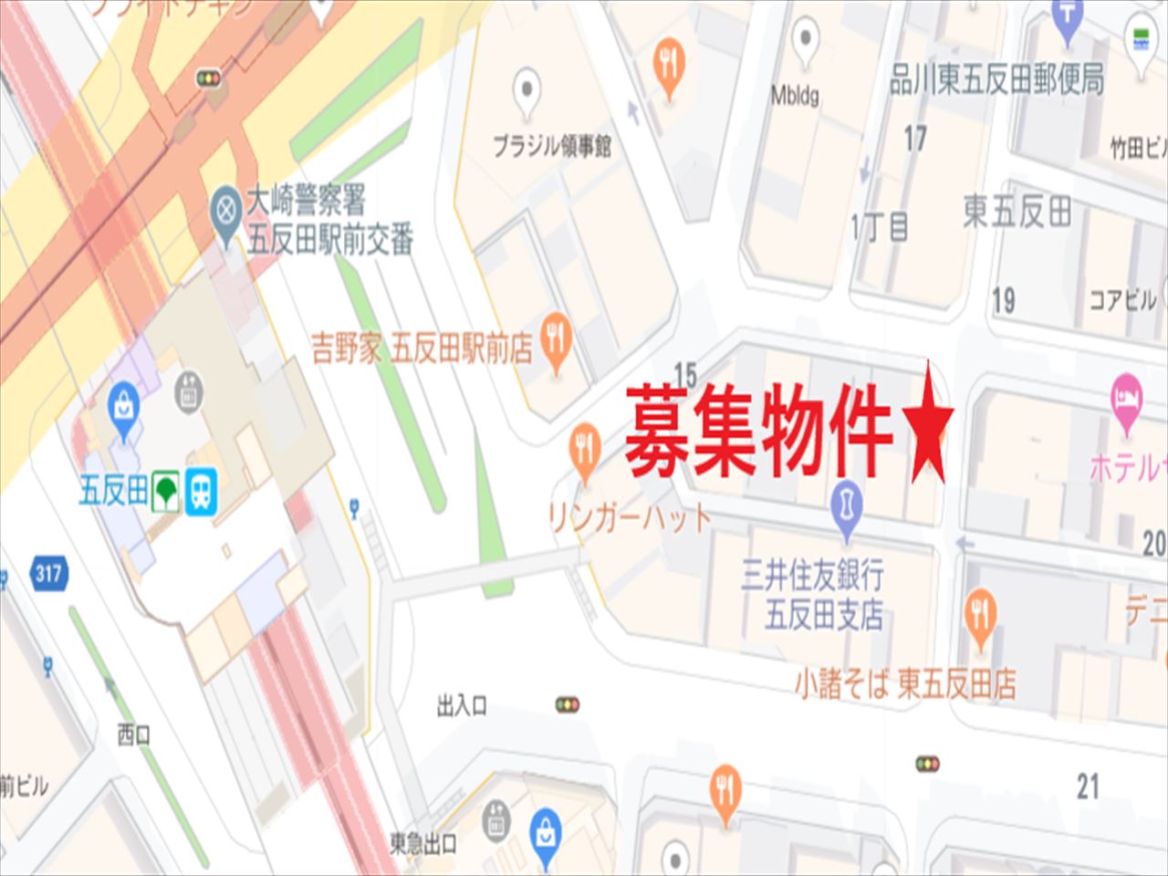 物件写真