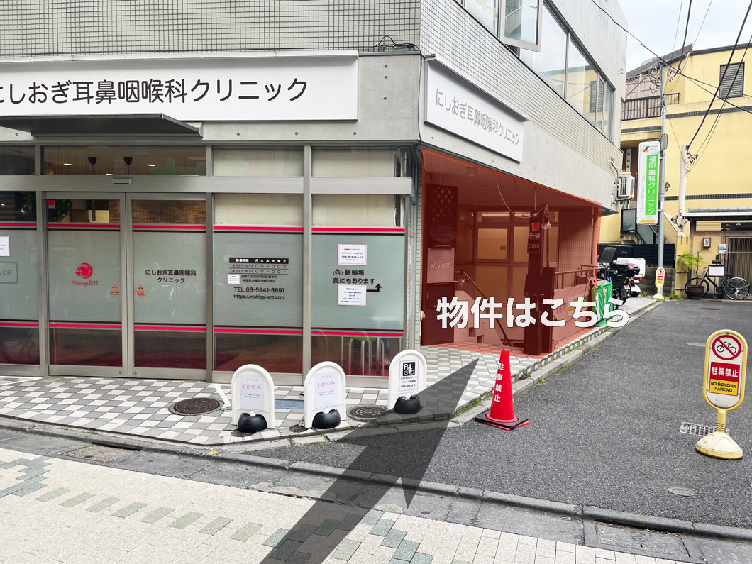 物件写真