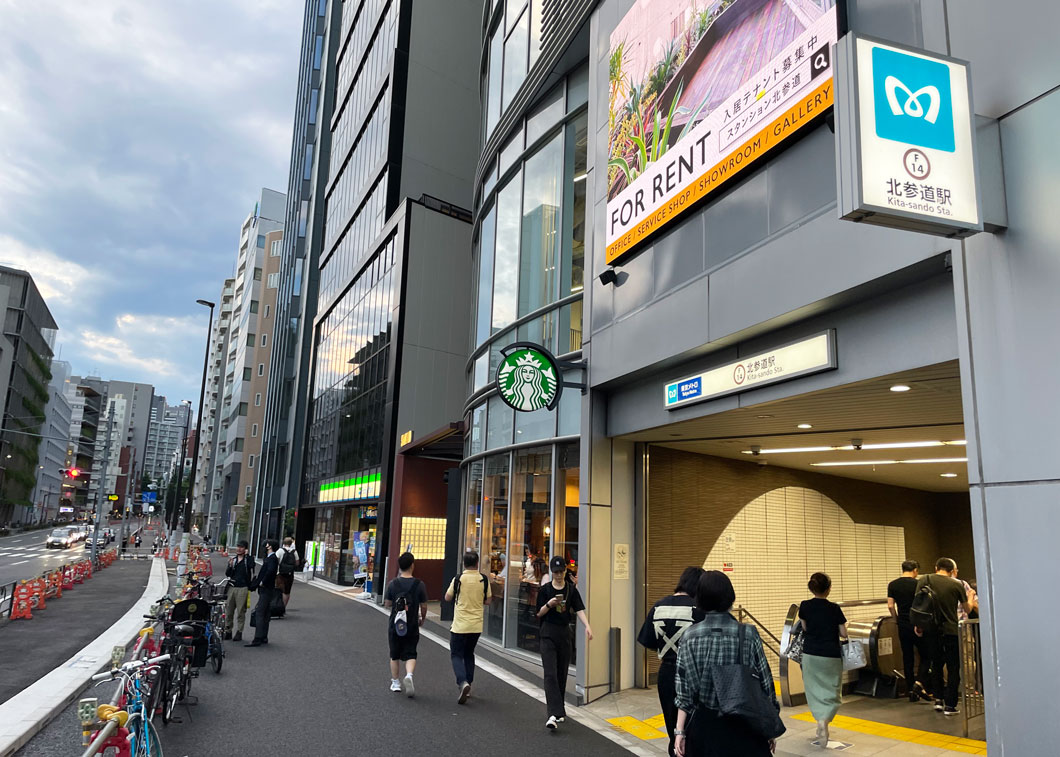 物件写真