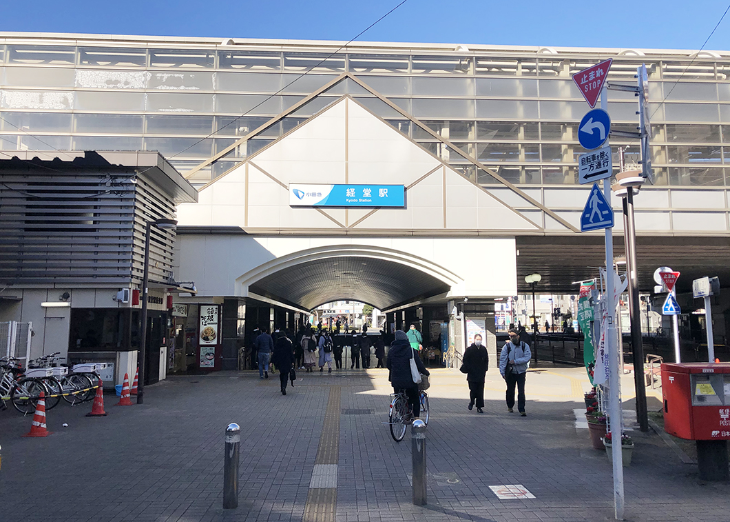 物件写真