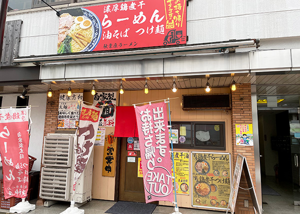 物件写真