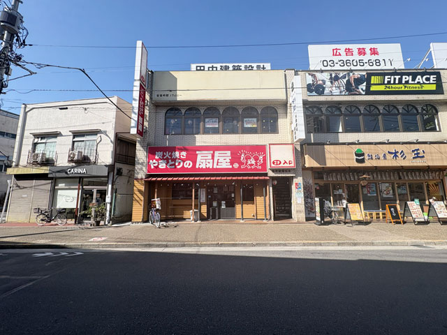 物件写真