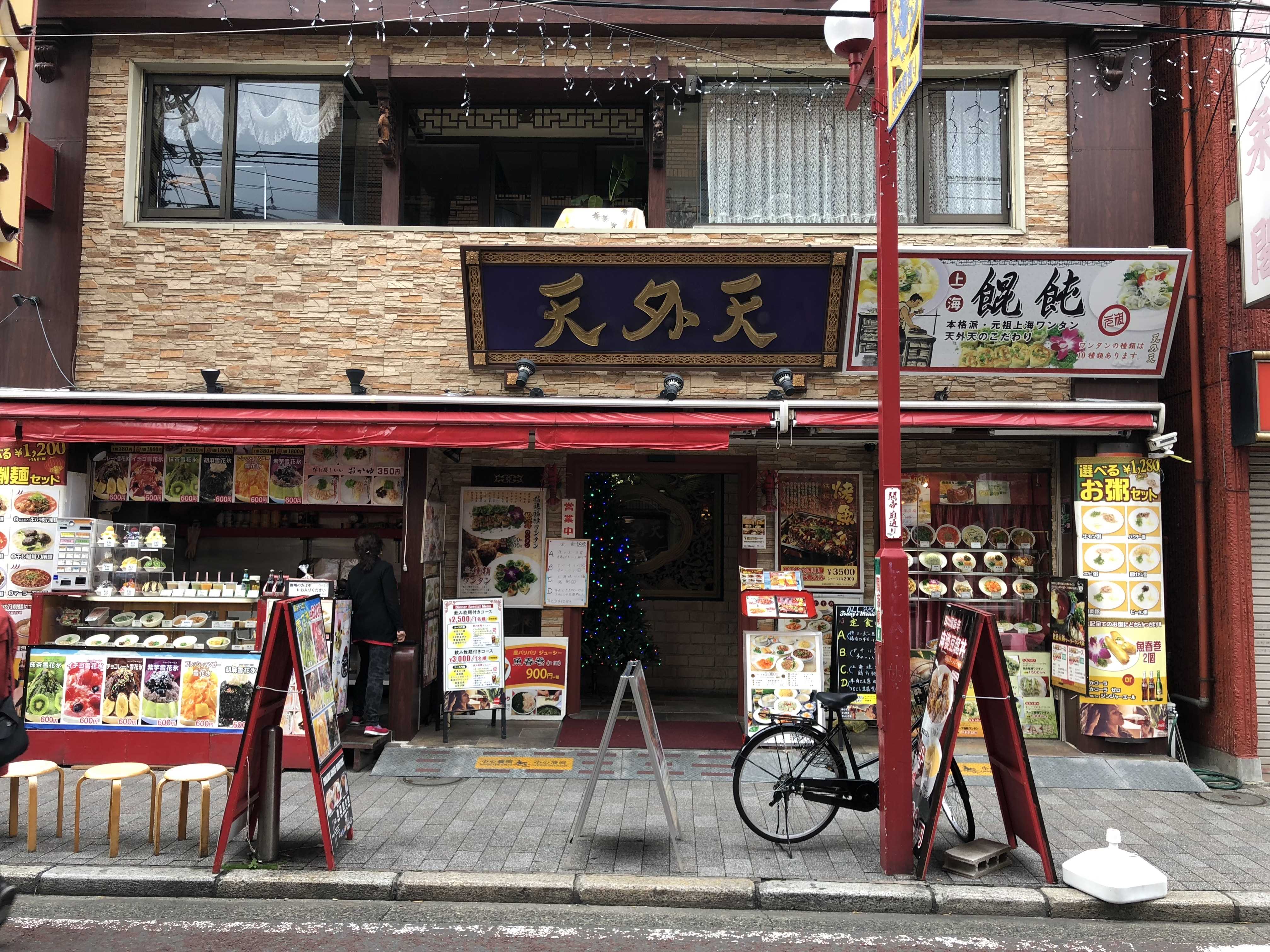 元町 中華街 庶民的な中華料理店からゴージャスな外装に大変身 圧巻の外装 居抜き物件 貸店舗での飲食店開業 居抜き店舗abc