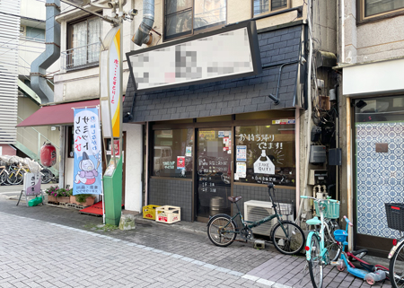 戸越公園駅徒歩3分 貸店舗 鉄板焼き屋居抜き物件 10.89坪