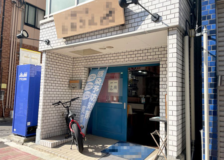 亀戸駅徒歩10分 貸店舗 居酒屋居抜き物件 9.88坪