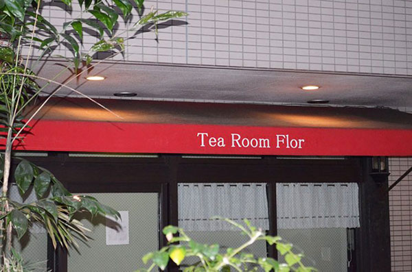 tea room flor 