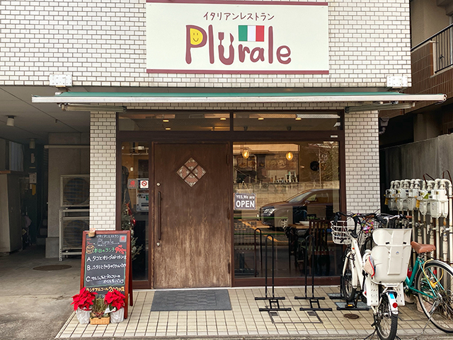 【大山】本格イタリアン『Plurale（プルラーレ）』でランチをしてきました！