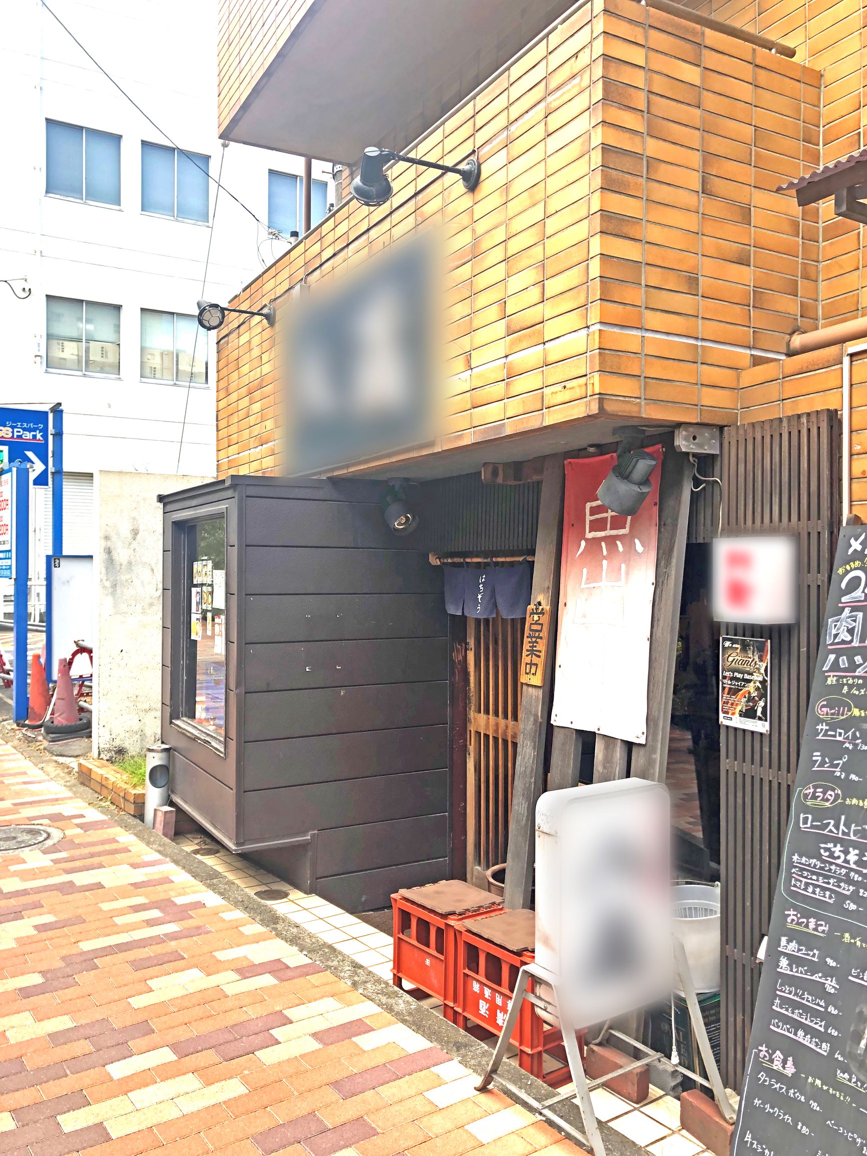 【松陰神社前】家庭的な料理をリーズナブルに提供するお店を、2020年3月頃にオープンへ！