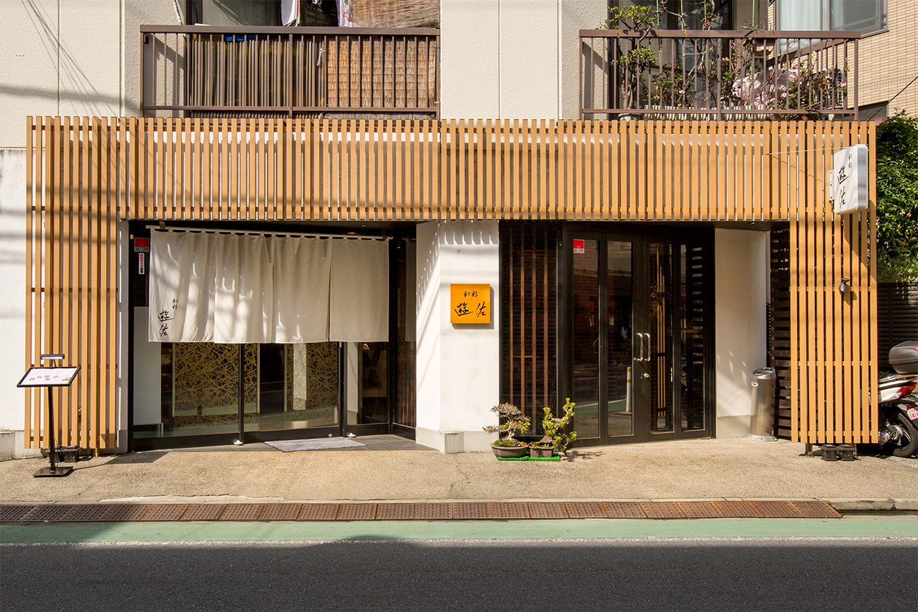 同業種の居抜き店舗を活用 こだわり日本料理にふさわしい風格の空間に