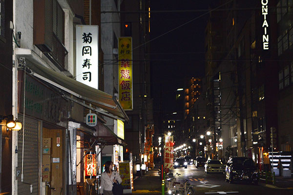 夜の茅場町