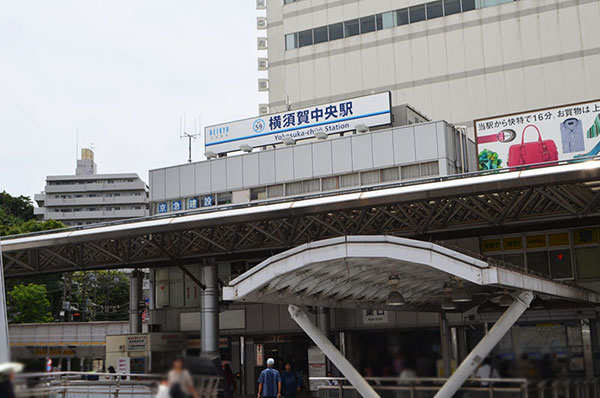 横須賀中央（横須賀市若松町）で居抜きで飲食店を開業するための街情報