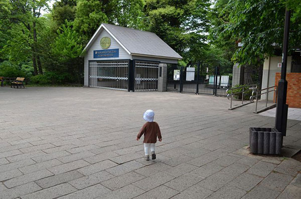 井の頭自然文化園