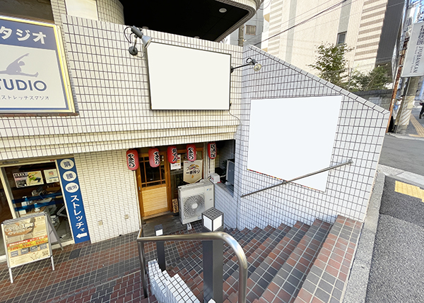横浜随一の飲み屋街「野毛エリア」！<br>
半地下ながら看板範囲広く視認性良好な居抜き店舗