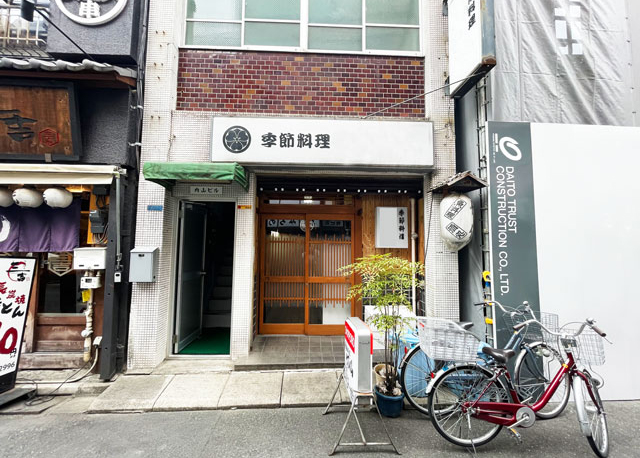 前テナントは営業実績50年！<br>
飲食店が立ち並ぶ「浅草橋」駅至近の路面店舗が新着！