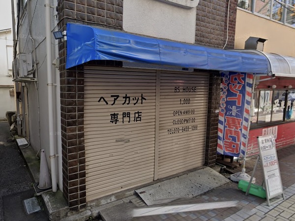 保証人不要、飲食店舗OKの物件。専有部分にトイレあり。JR京浜東北線の東十条駅からも徒歩8分。