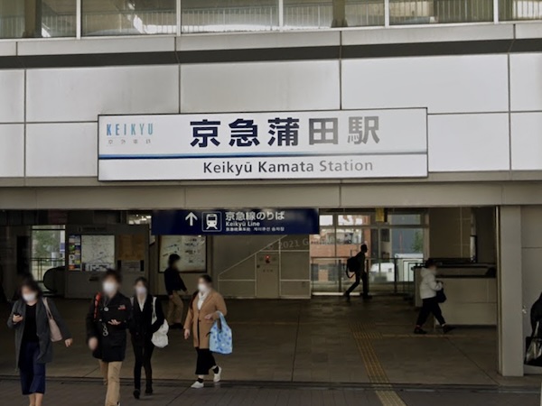 羽田空港などにアクセスできる京急蒲田駅から徒歩3分の新築物件。他のスペースを合わせて1フロア全て借りることも相談可。